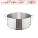 ムラノ インダクション 18-8外輪鍋 (蓋無)60cm【両手鍋 IH IH対応 お鍋メーカー 業務用鍋通販鍋ブランド人気鍋メーカー 両手鍋 キッチン鍋ブランド...