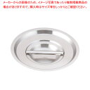 【まとめ買い10個セット品】ムラノ インダクション 18-8鍋蓋 16cm用【鍋蓋 鍋ふた 鍋ぶた 鍋ブタ なべぶた なべブタ 鍋蓋 業務用】【ECJ】