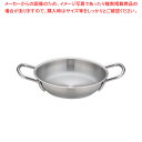 ムラノインダクション18-8オムレツパン 20cm【オムレツ 簡単 オムレツパン 卵焼き用 フライパン オムレツ フライパン オムレツ専用 フライパン オムライ...