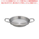 ムラノインダクション18-8オムレツパン 24cm【オムレツ 簡単 オムレツパン 卵焼き用 フライパン オムレツ フライパン オムレツ専用 フライパン オムライ...
