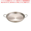 【まとめ買い10個セット品】ムラノインダクション18-8オムレツパン 45cm【 簡単 オムレツパン 卵焼き用 フライパン オムレツ フライパン オムレツ専用 フライパン オムライス フライパン オムレツ用 フライパン 卵焼きパン オムライス用フライパン 】【ECJ】