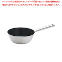 【まとめ買い10個セット品】ムラノ インダクション テフロンセレクト テーパーパン 20cm【 お鍋 調理器具 鍋人気鍋ブランド 片手鍋 メーカー業務用鍋人気使...