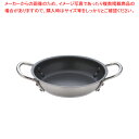 ムラノ インダクション テフロンセレクト オムレツパン 20cm【オムレツ 簡単 オムレツパン 卵焼き用 フライパン オムレツ フライパン オムレツ専用 フライ...