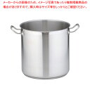 遠藤商事 / TKG PRO(プロ)寸胴鍋(蓋無) 28cm【寸胴鍋 ステンレス寸胴鍋 ステンレス製寸胴鍋 IH100V対応 IH200V対応 業務用寸胴鍋料理...