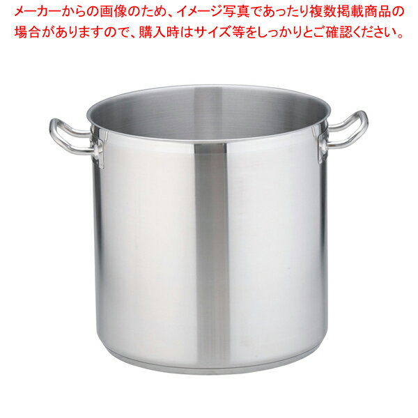 遠藤商事 / TKG PRO(プロ)寸胴鍋(蓋無) 34cm【寸胴鍋 ステンレス寸胴鍋 ステンレス製寸胴鍋 IH100V対応 IH200V対応 業務用寸胴鍋料理 業務用パスタ鍋販売 業務用鍋通販】【ECJ】