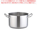 遠藤商事 / TKG PRO(プロ)半寸胴鍋(蓋無) 24cm【半寸胴鍋 ステンレス半寸胴鍋 ステンレス製半寸胴鍋 IH100V対応 IH200V対応 販売】【...