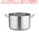 【まとめ買い10個セット品】遠藤商事 / TKG PRO(プロ)半寸胴鍋(蓋無) 30cm【 半寸胴鍋 ステンレス半寸胴鍋 ステンレス製半寸胴鍋 IH100V対...