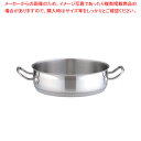 遠藤商事 / TKG PRO(プロ)外輪鍋(蓋無) 26cm【外輪鍋 両手鍋 IH 100V対応 200V対応 業務用】【ECJ】