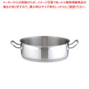遠藤商事 / TKG PRO(プロ)外輪鍋(蓋無) 28cm【外輪鍋 両手鍋 IH 100V対応 IH 200V対応 業務用】【ECJ】