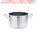 遠藤商事 / TKG PRO(プロ)エクスカリバー 半寸胴鍋(蓋無)20cm【半寸胴鍋 業務用半寸胴鍋 寸胴なべ ラーメン スープ鍋 業務用 半寸胴鍋 カレース...