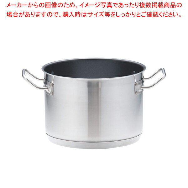 遠藤商事 / TKG PRO(プロ)エクスカリバー 半寸胴鍋(蓋無)22cm【半寸胴鍋 業務用半寸胴鍋 寸胴なべ ラーメン スープ鍋 業務用 半寸胴鍋 カレースープ用鍋 ずんどう ラーメン 半寸胴鍋 料理 業務用パスタ鍋 寸胴型 業務用鍋 おでん用鍋 通販】【ECJ】