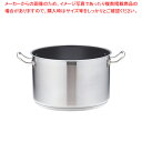 【まとめ買い10個セット品】遠藤商事 / TKG PRO(プロ)エクスカリバー 半寸胴鍋(蓋無)30cm【半寸胴鍋 おすすめ 業務用半寸胴鍋 寸胴なべ ラーメン...