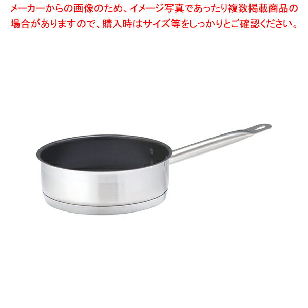 遠藤商事 / TKG PRO(プロ)エクスカリバー 片手浅型鍋(蓋無)20cm【片手鍋 IH IH対応 片手鍋 IH100V対応 IH200V対応 人気の鍋 通販 使いやすい鍋 煮物鍋 ブランド 人気鍋メーカー 鍋人気 販売】【ECJ】