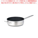 【まとめ買い10個セット品】遠藤商事 / TKG PRO(プロ)エクスカリバー 片手浅型鍋(蓋無)30cm【片手鍋 IH IH対応 片手鍋 IH100V対応 I...