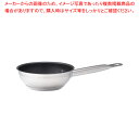 遠藤商事 / TKG PRO(プロ)エクスカリバー コニカルパン 16cm【片手鍋 IH 100V対応 200V対応 業務用】【ECJ】
