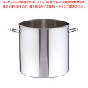 SAパワー・デンジ寸胴鍋 目盛付(蓋無) 45cm【寸胴鍋 モリブデン鋼寸胴鍋 ステンレス製寸胴鍋 ステンレス寸胴鍋 料理 業務用パスタ鍋 業務用鍋 通販】【E...