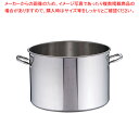 【まとめ買い10個セット品】SAパワー・デンジ半寸胴鍋 目盛付 蓋無 45cm【 半寸胴鍋 業務用半寸胴鍋 料理 IH100V対応 IH200V対応 業務用パス...