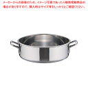 【まとめ買い10個セット品】SAパワー・デンジ 外輪鍋(蓋無) 24cm【 外輪鍋 両手鍋 IH 100V対応 200V対応 業務用】【ECJ】