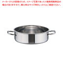 【まとめ買い10個セット品】SAパワー・デンジ 外輪鍋(蓋無) 30cm【 外輪鍋 両手鍋 IH 100V対応 200V対応 業務用】【ECJ】