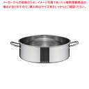 【まとめ買い10個セット品】SAパワー・デンジ 外輪鍋(蓋無) 45cm【 外輪鍋 両手鍋 IH 100V対応 200V対応 業務用】【ECJ】
