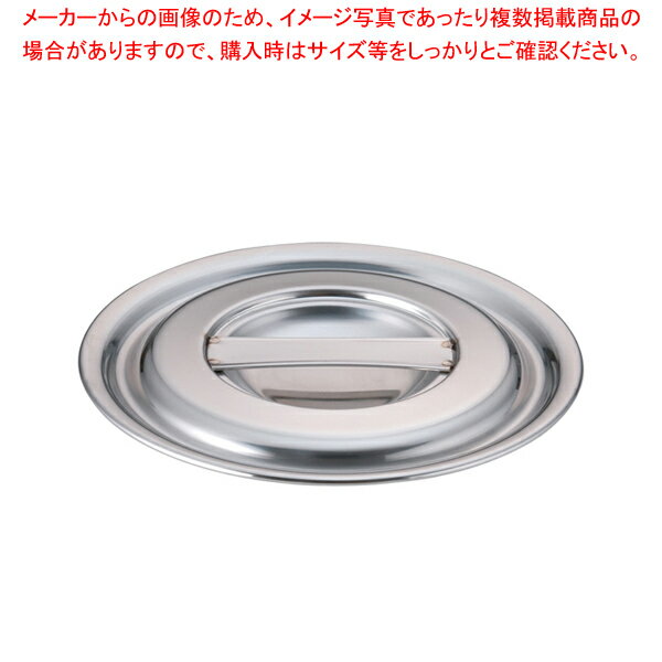 【まとめ買い10個セット品】SAパワー・デンジ用鍋蓋 15cm【 鍋ぶた 鍋蓋 業務用】【ECJ】