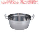 【まとめ買い10個セット品】SAパワー・デンジ 円付鍋 36cm【円付鍋 料理鍋 調理なべ 両手鍋 IH 100V対応 200V対応 業務用】【ECJ】