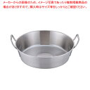 SA パワー・デンジ 揚鍋 33cm【天ぷら鍋 天ぷら 鍋 揚げ鍋 IH対応 揚げ鍋 天ぷら鍋 天ぷら 鍋 揚げ鍋 IH対応 業務用】【ECJ】