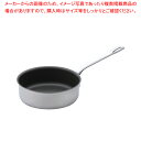 SAパワー・デンジ アルファ ソテーパン 21cm(蓋無)【片手鍋 IH IH対応 片手鍋 IH100V対応 IH200V対応 人気の鍋 通販 使いやすい鍋 煮...