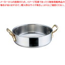 【まとめ買い10個セット品】SAスーパーデンジ 外輪鍋(蓋無) 42cm 《新型ハンドル》【 外輪鍋 両手鍋 IH 100V対応 200V対応 業務用】【ECJ...