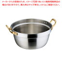 エコクリーン スーパーデンジ 円付鍋 27cm【円付鍋 IH IH対応 お鍋メーカーランキング 業務用鍋通販鍋ブランド人気鍋メーカー 両手鍋ランキング】【ECJ...