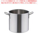 【まとめ買い10個セット品】トリノ 寸胴鍋 33cm【 寸胴鍋 おすすめ おでん用鍋 寸胴型 ずんどうなべ 人気の鍋 業務用寸胴鍋 ラーメン用鍋 ずん胴 おでん...