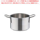 トリノ 半寸胴鍋 24cm【ずんどう ラーメン 半寸胴鍋 おでん用 鍋 寸胴型 ずんどうなべ 人気の鍋 業務用 半寸胴鍋 ラーメン用 鍋 ずん胴 おでんの鍋 寸...