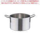 トリノ 半寸胴鍋 27cm【ずんどう ラーメン 半寸胴鍋 おでん用 鍋 寸胴型 ずんどうなべ 人気の鍋 業務用 半寸胴鍋 ラーメン用 鍋 ずん胴 おでんの鍋 寸...
