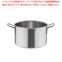 トリノ 半寸胴鍋 33cm【ずんどう ラーメン 半寸胴鍋 おでん用 鍋 寸胴型 ずんどうなべ 人気の鍋 業務用 半寸胴鍋 ラーメン用 鍋 ずん胴 おでんの鍋 寸...