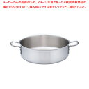 【まとめ買い10個セット品】トリノ 外輪鍋 39cm【厨房用品 調理器具 料理道具 小物 作業 厨房用品 調理器具 料理道具 小物 作業 業務用】【ECJ】