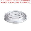 トリノ 鍋蓋 15cm用【鍋蓋 鍋ふた 鍋ぶた 鍋ブタ なべぶた なべブタ 鍋蓋 業務用】【ECJ】