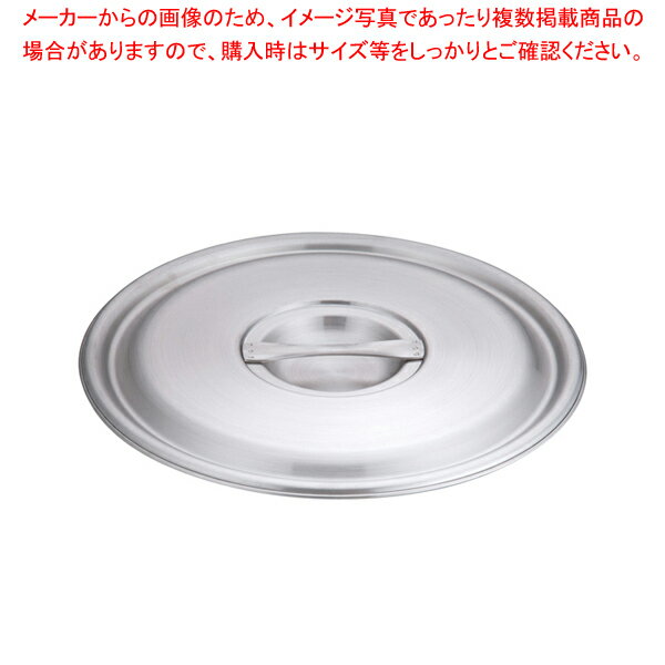 【まとめ買い10個セット品】トリノ 鍋蓋 30cm用【鍋蓋 鍋ふた 鍋ぶた 鍋ブタ なべぶた なべブタ 鍋蓋 業務用】【ECJ】