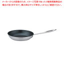 【まとめ買い10個セット品】トリノ フライパン 22cm(内面フッ素加工)【 ih フライパン おすすめ ih用 フライパン おすすめ ih専用 フライパン i...