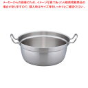 トリノ 和鍋 45cm【円付鍋 料理鍋 調理なべ 円付鍋 料理鍋 調理なべ 業務用】【ECJ】