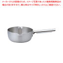 【まとめ買い10個セット品】トリノ 雪平鍋 18cm【 雪平鍋 人気の鍋 使いやすい鍋ランキング 煮物鍋 おすすめブランド キッチン鍋 おすすめ鍋ブランド 長く...