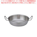 トリノ 天ぷら鍋 39cm【天ぷら鍋 天ぷら 鍋 揚げ鍋 天ぷら鍋 天ぷら 鍋 揚げ鍋 業務用】【ECJ】