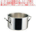 【まとめ買い10個セット品】SAエオリア 半寸胴鍋 33cm【半寸胴鍋おすすめ おでん用鍋寸胴型 ラーメン用鍋 寸胴ラーメンスープ 鍋業務用 おでん用鍋 業務用...