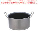 遠藤商事 / TKG IHセレクト 2層クラッド 半寸胴鍋 26cm【ずんどう ラーメン 半寸胴鍋 おでん用 鍋 寸胴型 ずんどうなべ 人気の鍋 寸胴 業務用 ...