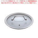 遠藤商事 / TKG IHセレクト 2層クラッド鍋用 ガラス蓋 22cm【ECJ】