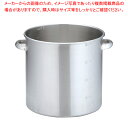 KO 19-0電磁対応寸胴鍋(蓋無) 28cm【寸胴鍋 ずんどうなべ 人気の鍋 寸胴 業務用 寸胴鍋 ラーメン用 鍋 ずん胴 おでんの鍋 寸胴なべ ラーメン ス...