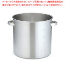 KO 19-0電磁対応寸胴鍋(蓋無) 30cm【寸胴鍋 ずんどうなべ 人気の鍋 寸胴 業務用 寸胴鍋 ラーメン用 鍋 ずん胴 おでんの鍋 寸胴なべ ラーメン ス...