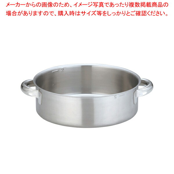 KO 19-0電磁対応外輪鍋(蓋無) 21cm【人気 業務用 販売 楽天 通販】【ECJ】