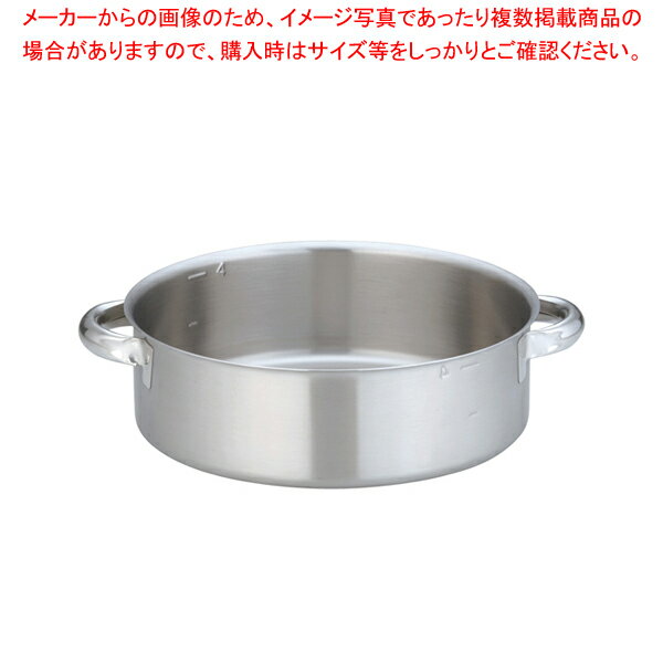 KO 19-0電磁対応外輪鍋(蓋無) 27cm【人気 業務用 販売 楽天 通販】【ECJ】