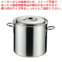 【まとめ買い10個セット品】プロデンジ 寸胴鍋 39cm【 寸胴鍋おすすめ 業務用寸胴鍋 寸胴ラーメン スープ鍋 業務用鍋 寸胴鍋 モリブデン鋼寸胴鍋 ステンレ...