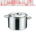 【まとめ買い10個セット品】プロデンジ 半寸胴鍋 48cm【 半寸胴鍋 IH IH対応 業務用半寸胴鍋 IH100V対応 IH200V対応 ずんどう ラーメン ...